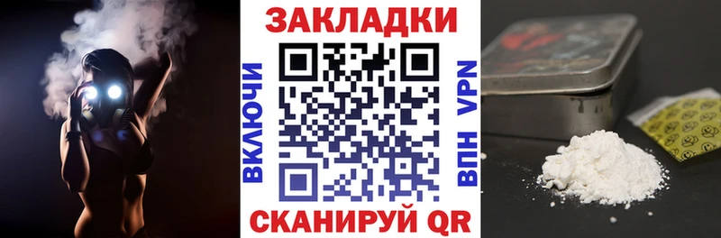 КЕТАМИН Нефтеюганск