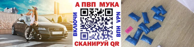 Купить закладки  Нефтеюганск  Альфа ПВП кристаллы 