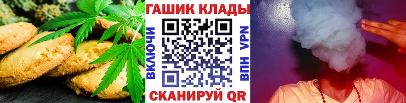 Canna-Cookies марихуана Нефтеюганск