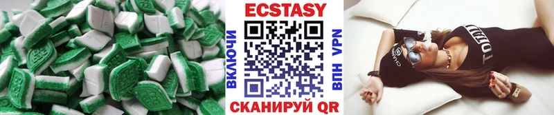 Экстази ешки Купить Нефтеюганск