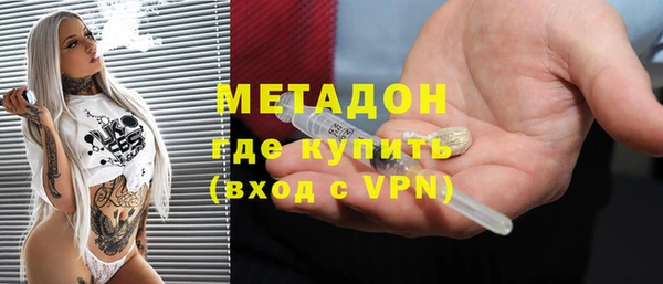 альфа пвп VHQ Дмитриев
