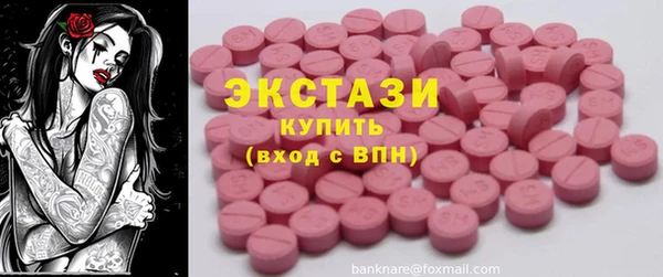 альфа пвп VHQ Дмитриев