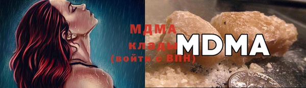 бошки Дмитровск