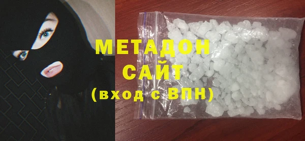 альфа пвп VHQ Дмитриев