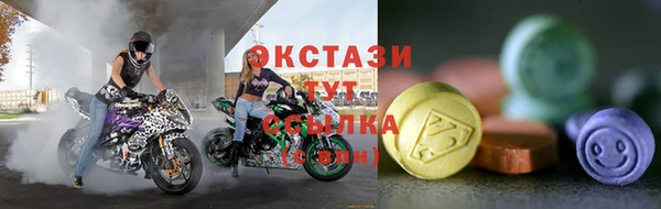 альфа пвп VHQ Дмитриев