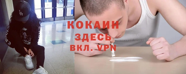 альфа пвп VHQ Дмитриев