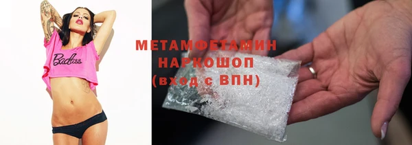 винт Дмитров