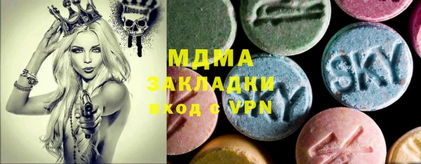 бошки Дмитровск