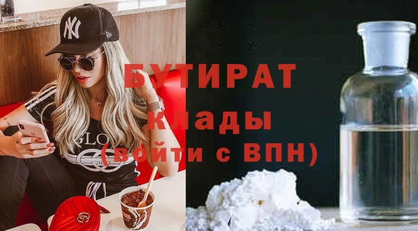 альфа пвп VHQ Дмитриев