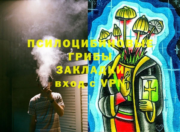 альфа пвп VHQ Дмитриев
