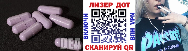 LSD-25 экстази кислота  Купить где  Нефтеюганск 
