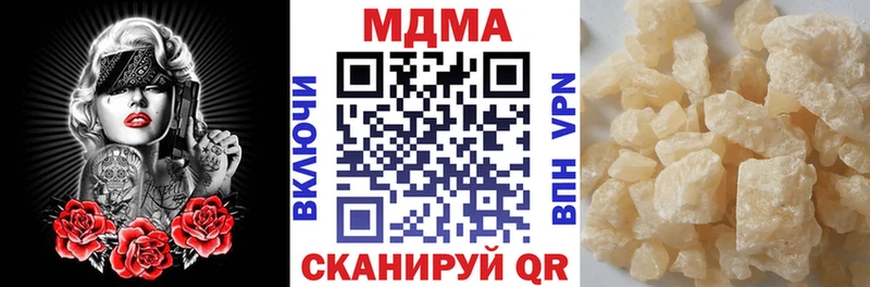 МДМА VHQ  Купить  Нефтеюганск 