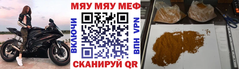 Купить закладки  Нефтеюганск  Мефедрон 4 MMC 