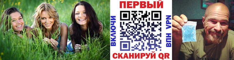 Купить Нефтеюганск МЕТАМФЕТАМИН винт